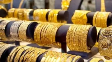 تراجع أسعار الذهب في مصر وسط ترقب للتحركات المرتقبة في الأسواق العالمية